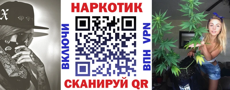 Купить наркотики сайты Кыштым COCAIN  Бошки Шишки  Меф  Alpha-PVP  ГАШИШ 