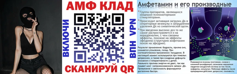 хочу   OMG ONION  АМФ 97%  Кыштым 