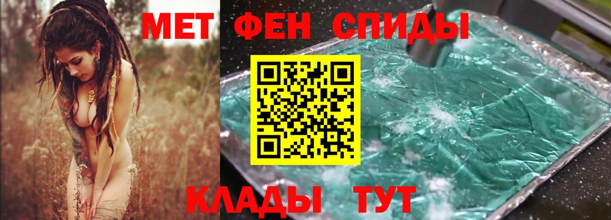 Амфетамин  АМФ 97%  Вход с VPN  АМФ  Кыштым 