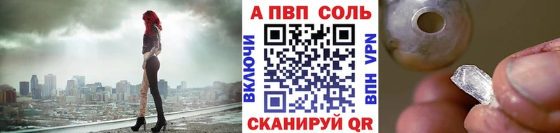 закладки  Кыштым  MEGA ONION  Альфа ПВП мука 