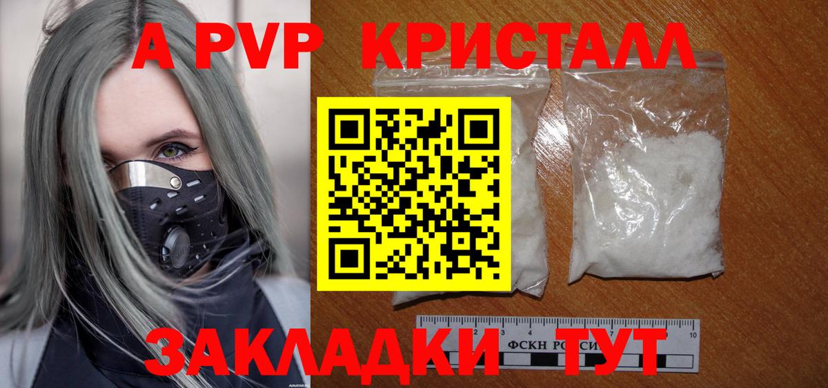 Alfa_PVP СК КРИС Кыштым