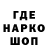 Метамфетамин пудра HardVoker