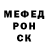 Меф мука V:Fate reader