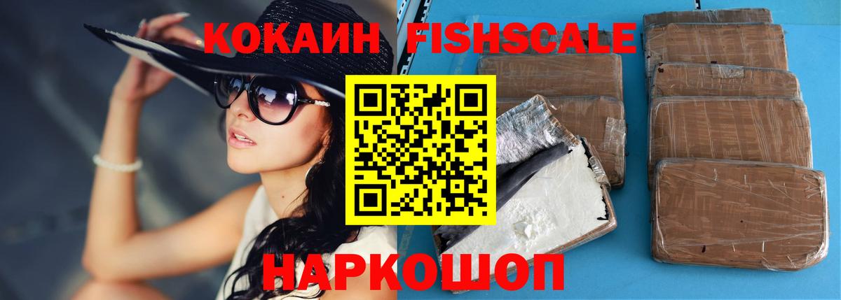 КОКАИН Columbia  Cocaine Columbia  Кыштым  Вход с VPN 