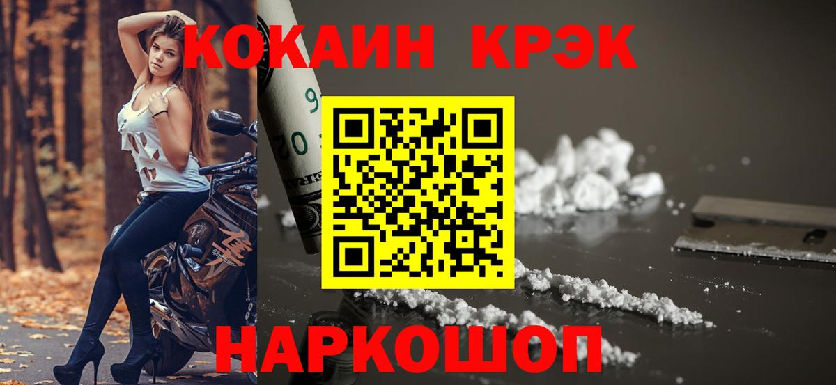 Alpha PVP Кыштым