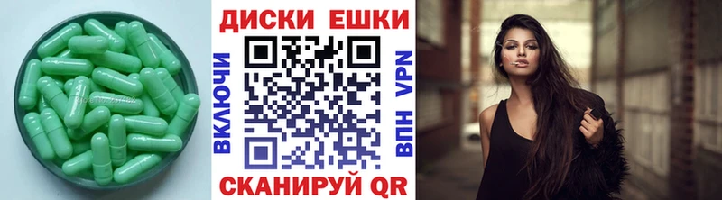 Экстази 99% Кыштым
