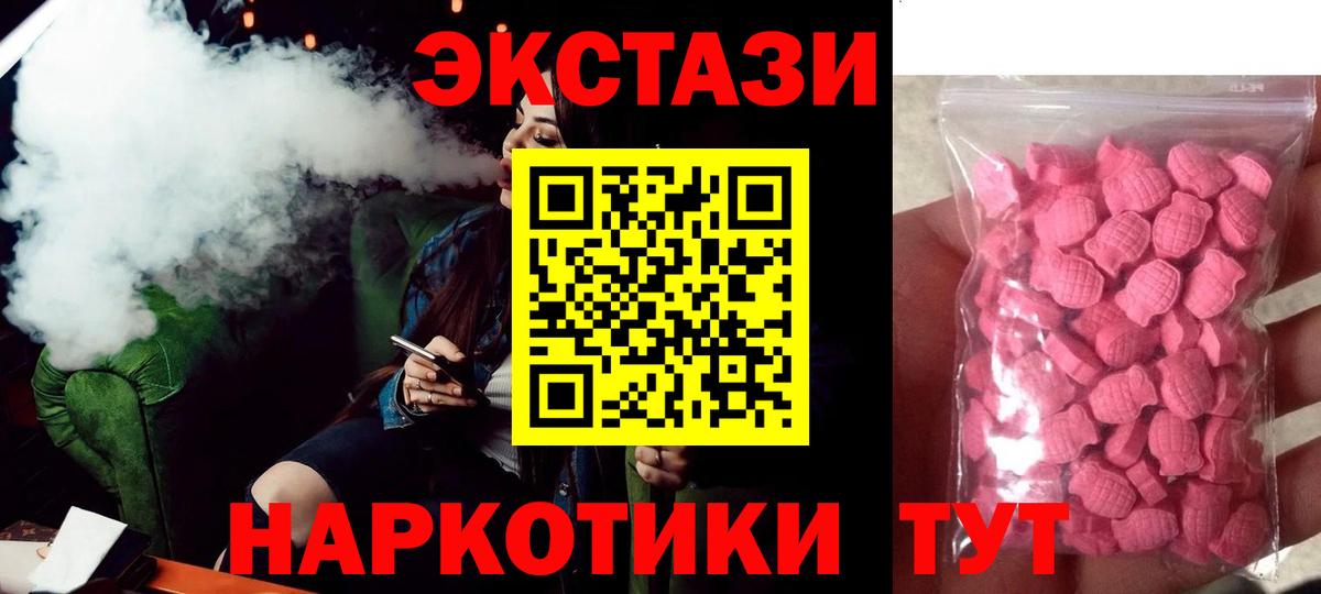 ЭКСТАЗИ Philipp Plein Кыштым