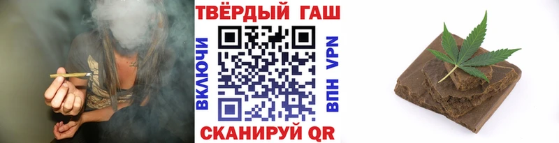 купить наркотики цена Кыштым Гашиш Ice-O-Lator