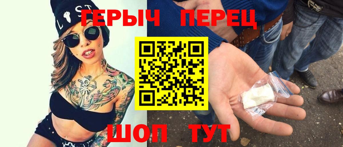 Канабис  Гашиш  Кыштым  Меф МЯУ МЯУ кристаллы  МДМА  НБОМе  Вход с VPN  МЕТ  Cocaine 