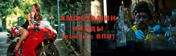 кокаин VHQ Алексеевка