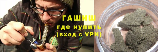 кокаин VHQ Алексеевка