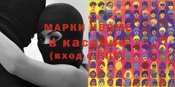 мяу мяу кристалл Армянск