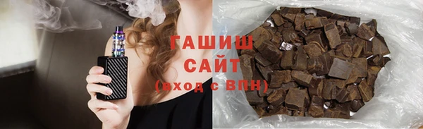 мяу мяу кристалл Армянск