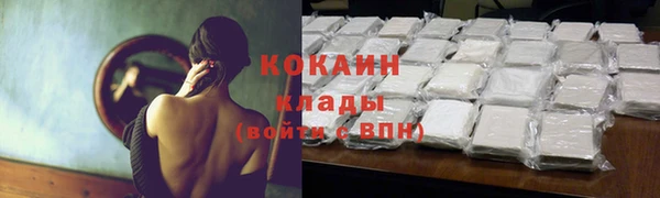 кокаин VHQ Алексеевка
