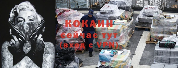 кокаин VHQ Алексеевка