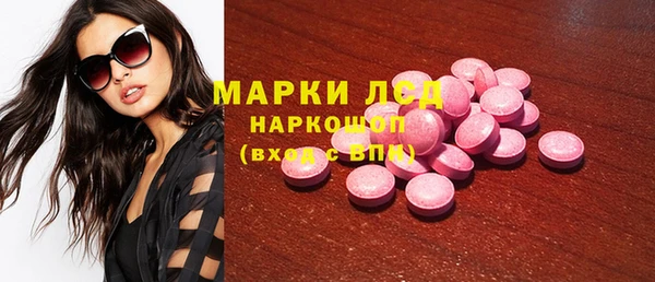 кокаин VHQ Алексеевка