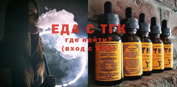 мяу мяу кристалл Армянск