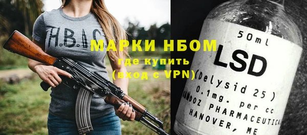спайс Аркадак