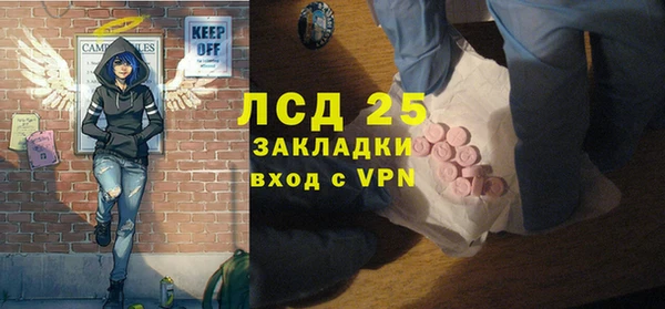 кокаин VHQ Алексеевка