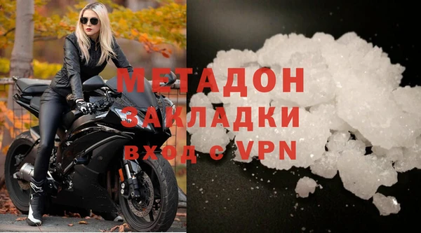 метадон Алексин