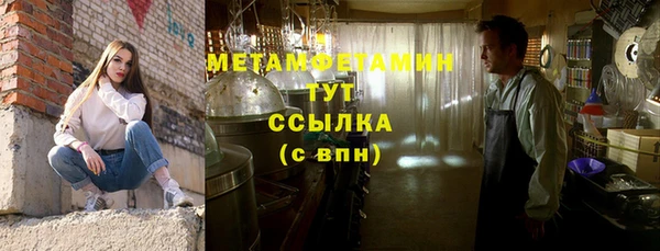 кокаин VHQ Алексеевка