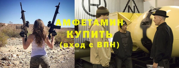 мяу мяу кристалл Армянск