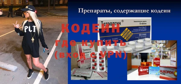 мяу мяу кристалл Армянск