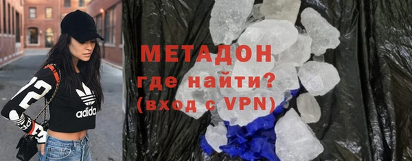 метадон Алексин