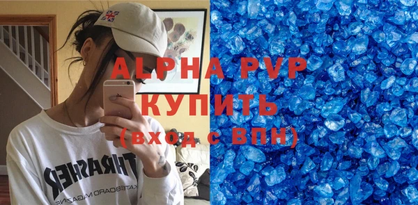 метадон Алексин