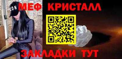 трава Кинель