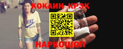 трава Кинель