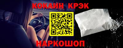 кокаин VHQ Кингисепп
