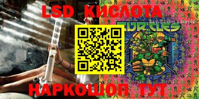 трава Кинель