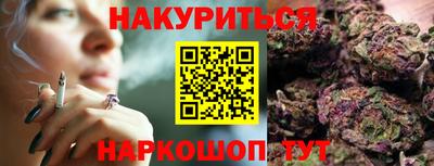 трава Кинель