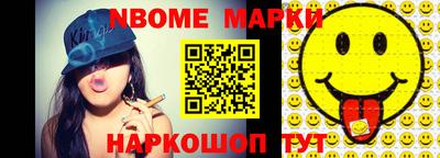 трава Кинель