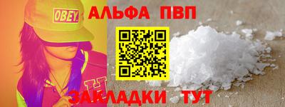 трава Кинель