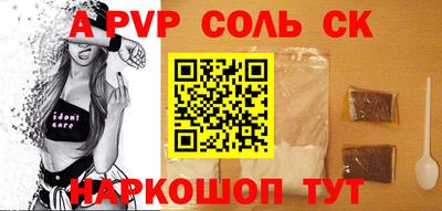 трава Кинель