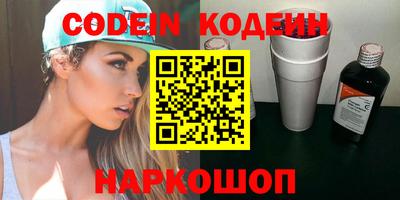 кокаин VHQ Кингисепп