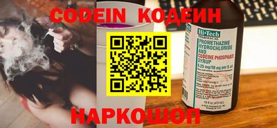 трава Кинель