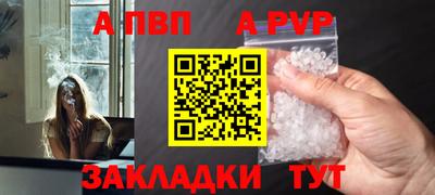 трава Кинель