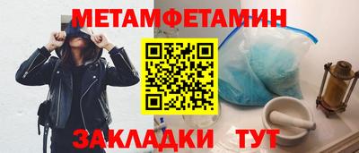 трава Кинель
