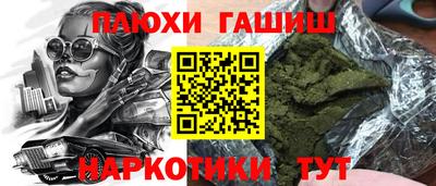 трава Кинель