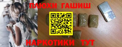 кокаин VHQ Кингисепп