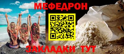 mdma Кимры
