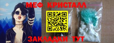 mdma Кимры