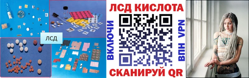 закладки Кыштым LSD-25 экстази ecstasy