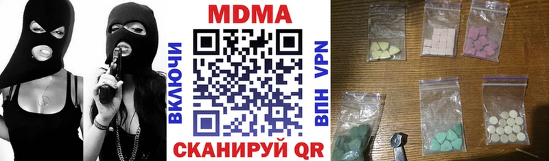 даркнет наркотические препараты  где продают   Кыштым  МДМА молли 
