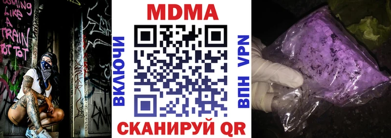 MDMA crystal Кыштым