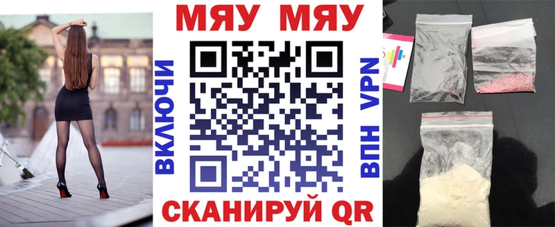 МЯУ-МЯУ 4 MMC OMG зеркало Кыштым