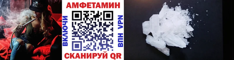 даркнет наркотические препараты  Кыштым  Первитин мет 